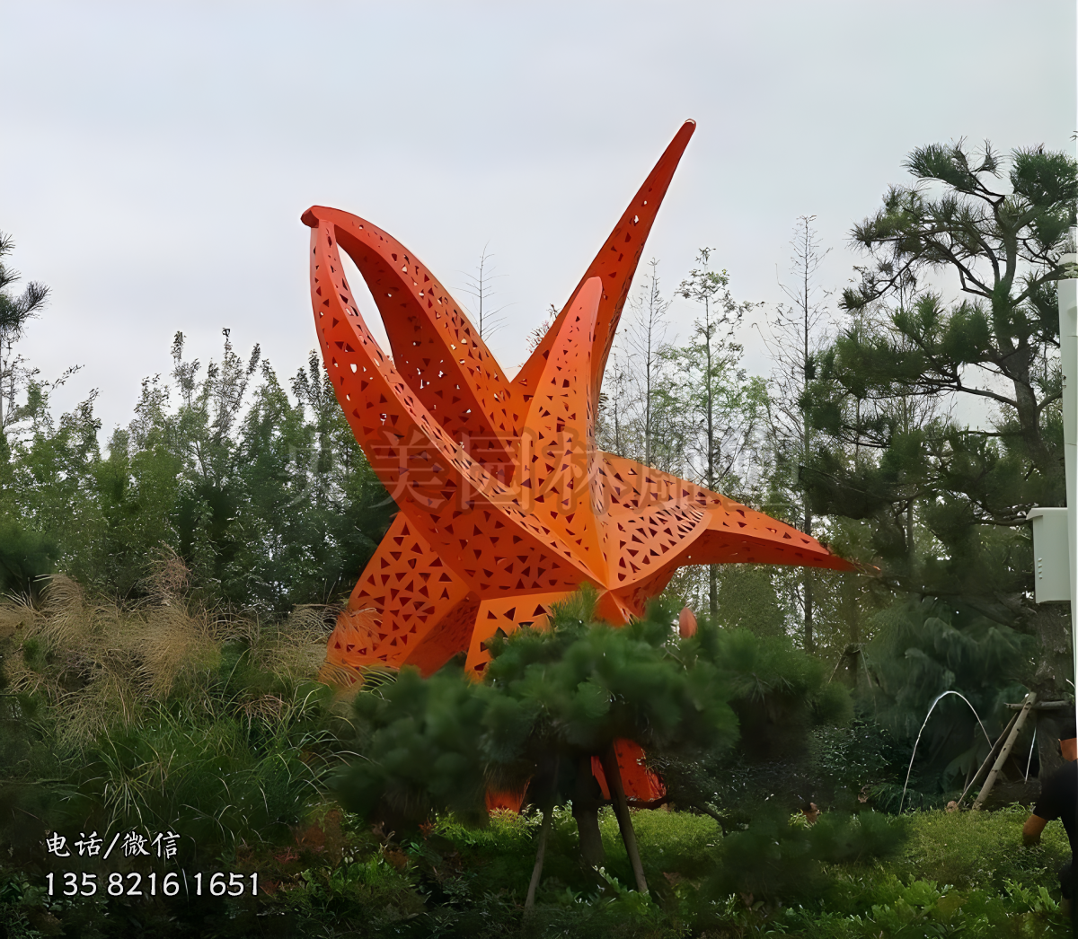 鏤空不銹鋼海星雕塑