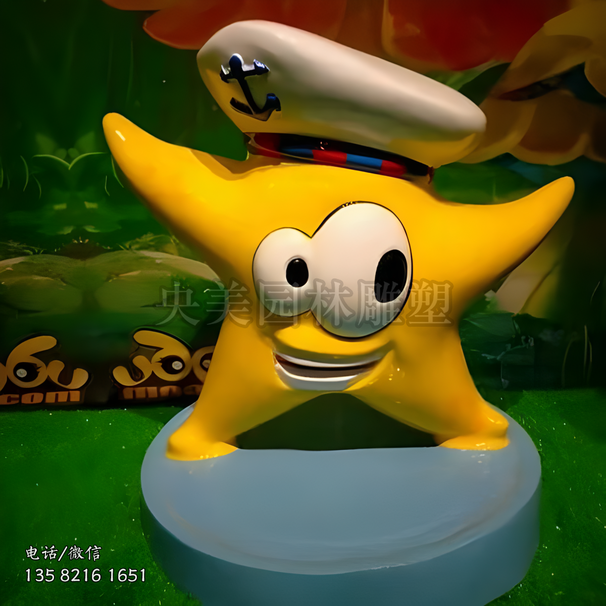 玻璃鋼卡通海星人偶