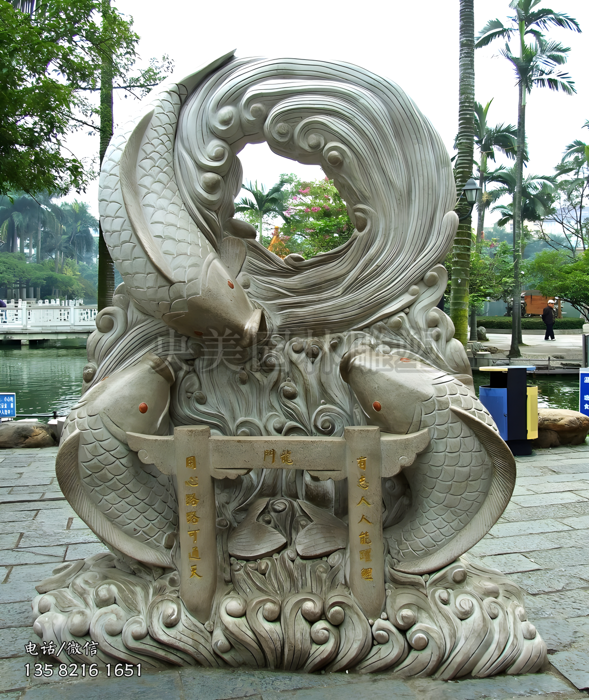 花崗巖鯉魚躍龍門石雕