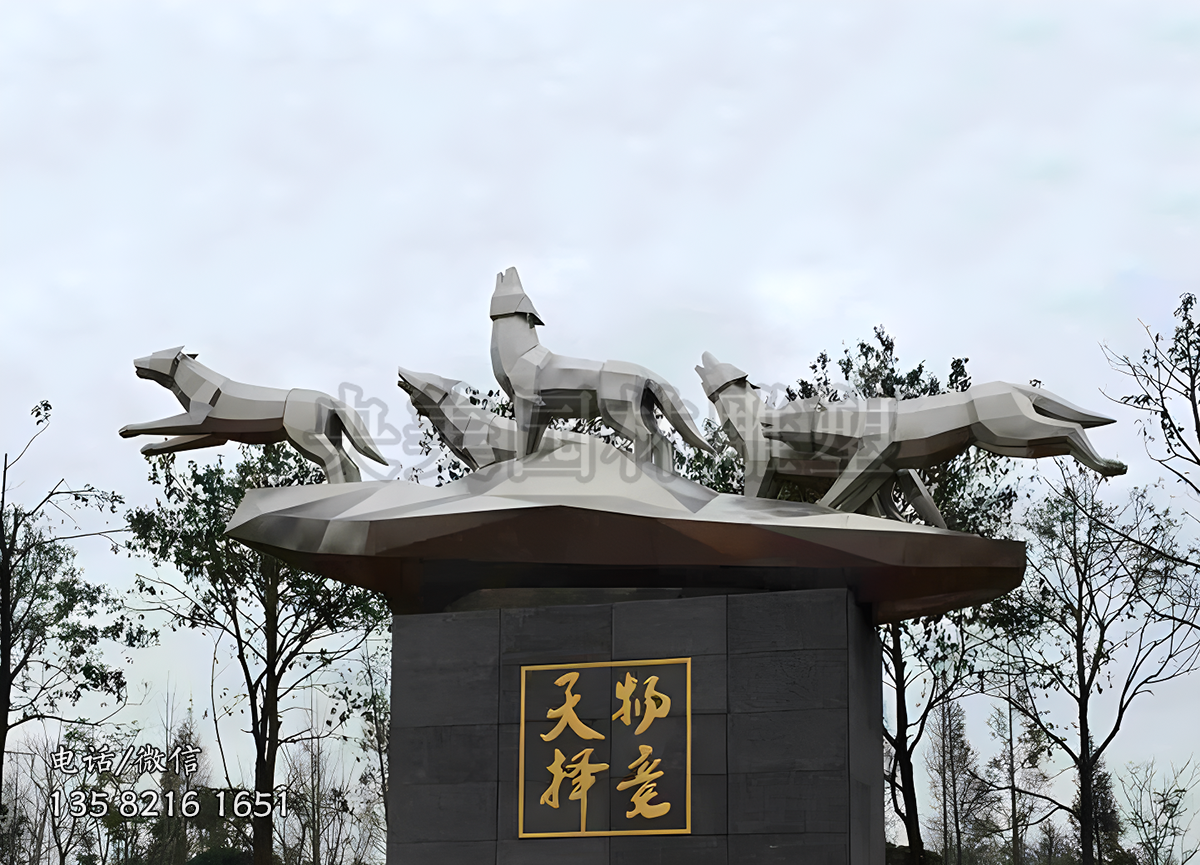 不銹鋼狼群景觀雕塑