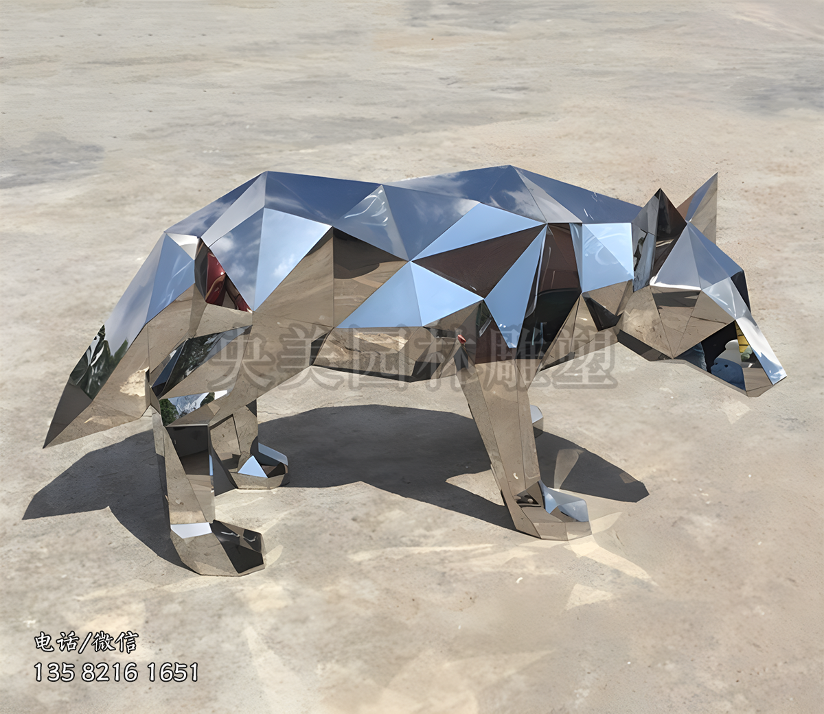 不銹鋼幾何塊面造型狼雕塑