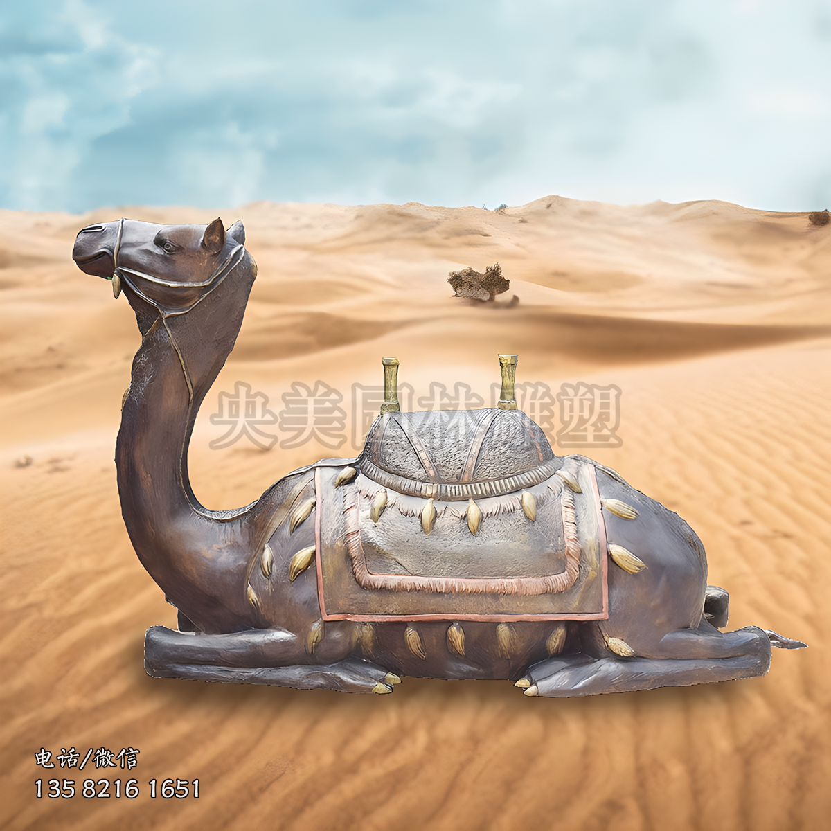臥地駱駝雕塑