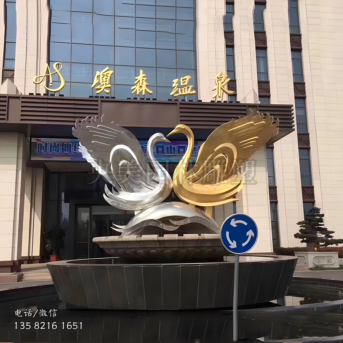 抽象玻璃鋼天鵝景觀雕塑