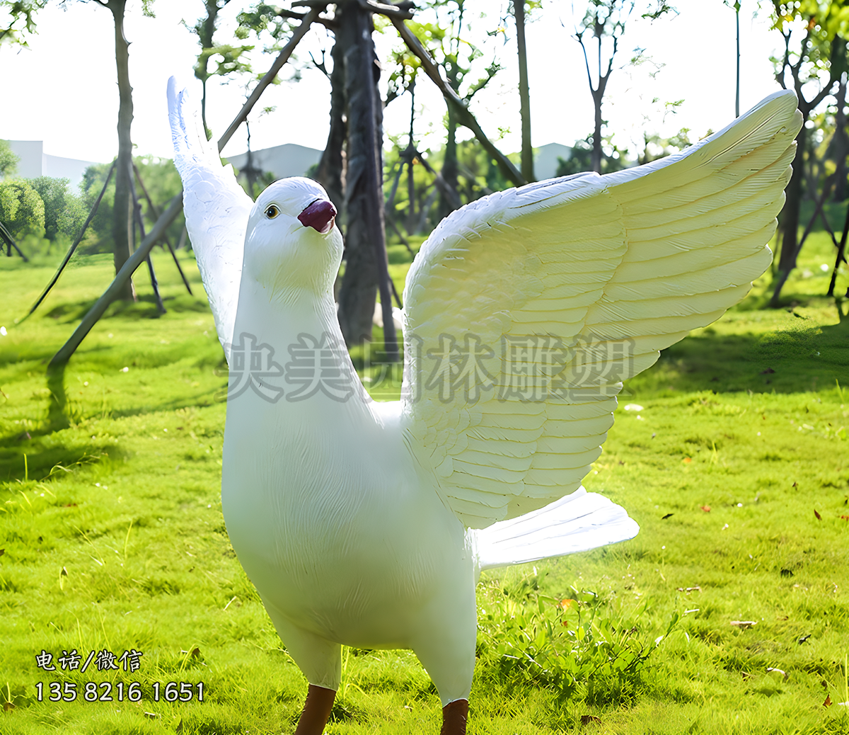 振翅鴿子仿真玻璃鋼動(dòng)物雕塑