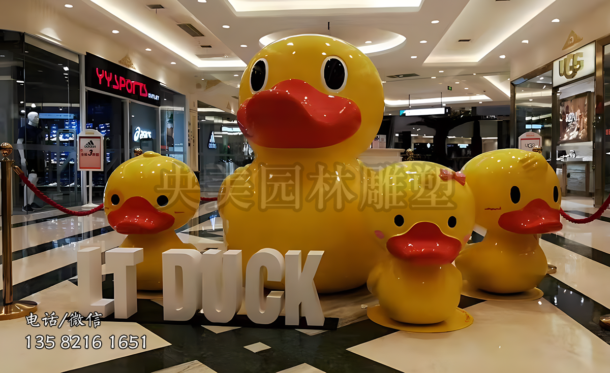 玻璃鋼小黃鴨IP雕塑