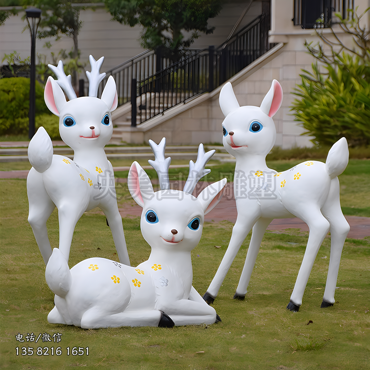 白色系卡通梅花鹿雕塑