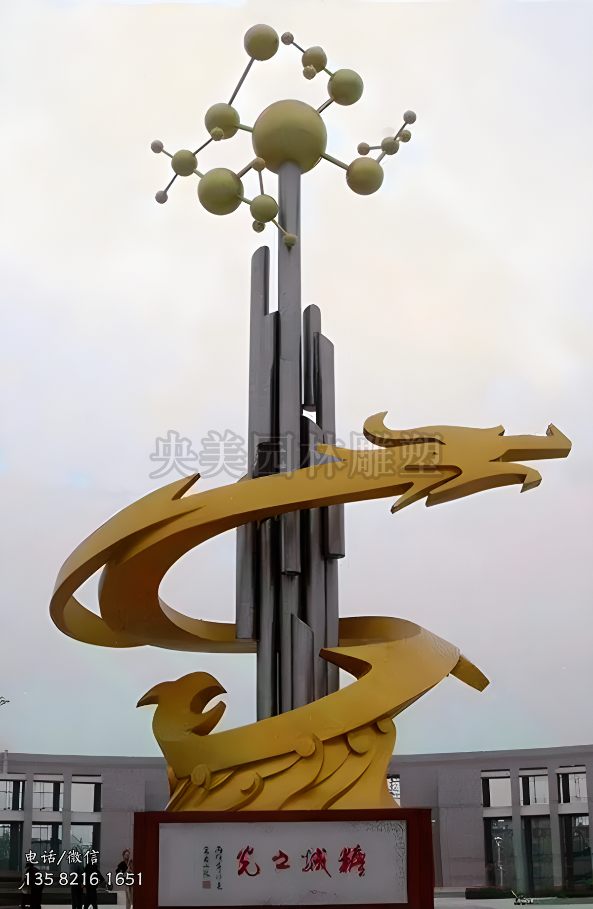 盤旋而上的不銹鋼龍景觀雕塑