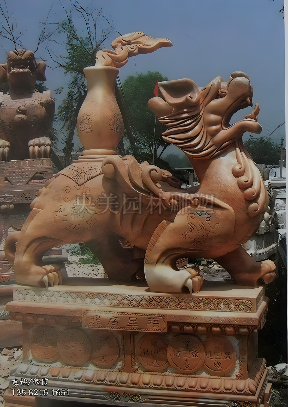 祥云貔貅晚霞紅石雕