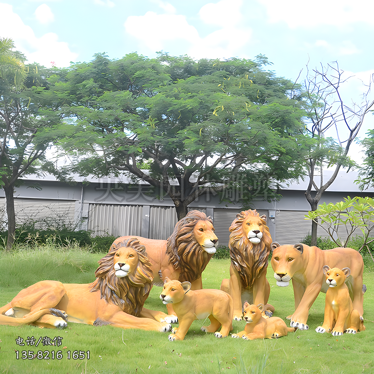 玻璃鋼仿真獅子全家福雕塑