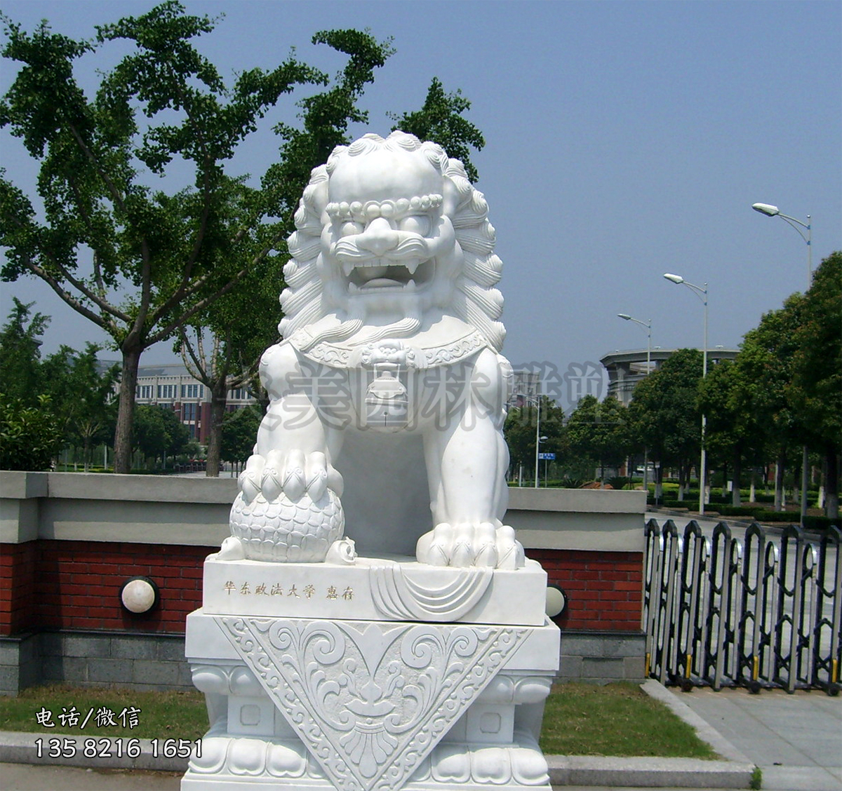 漢白玉石雕獅子