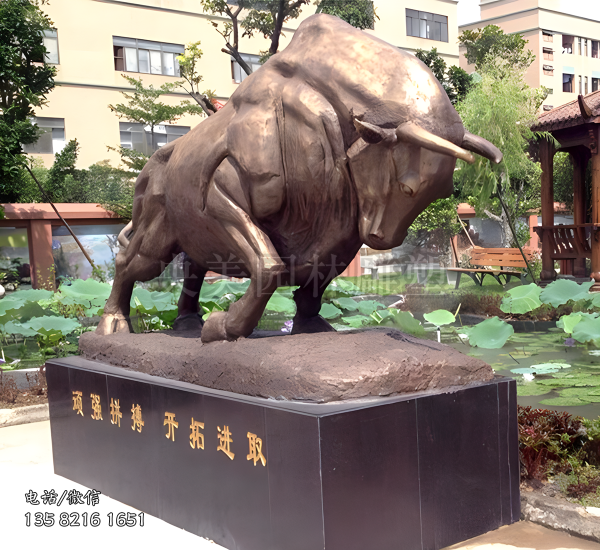 拼搏進(jìn)取開拓牛雕塑