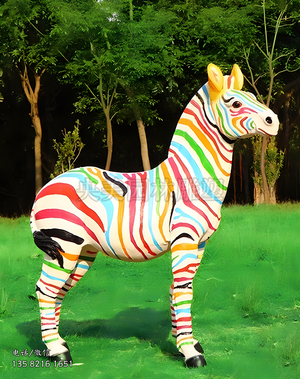 彩繪斑馬玻璃鋼動物雕塑