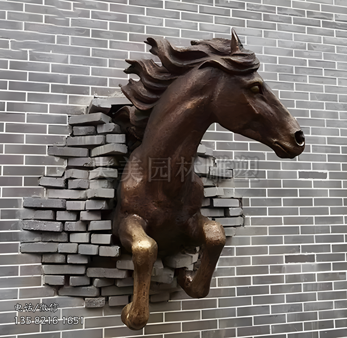 鑄銅仿真穿墻馬雕塑
