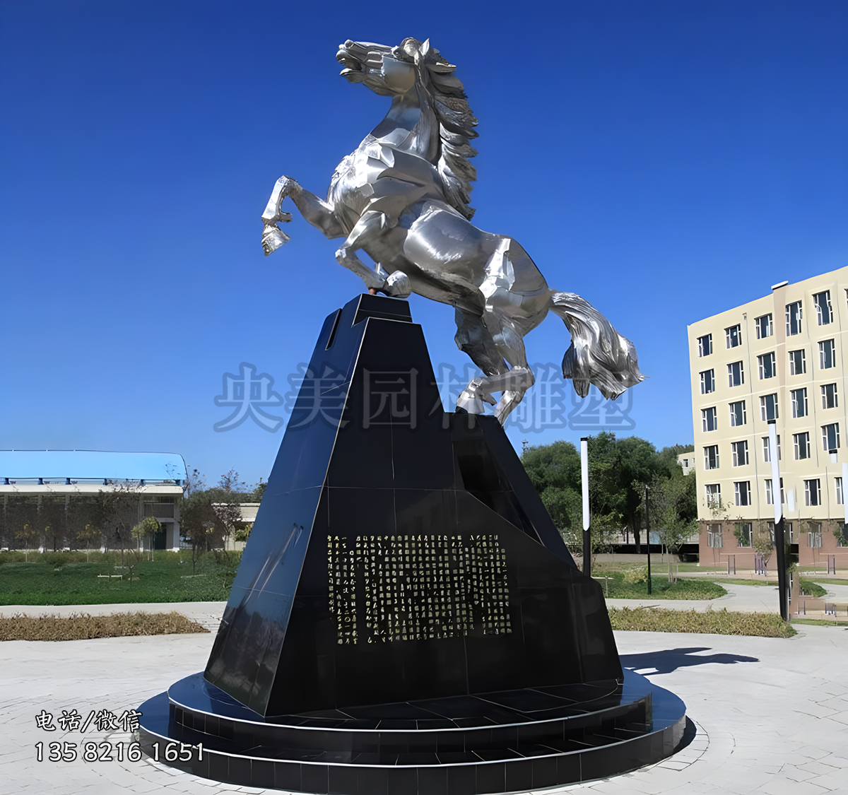 鏡面不銹鋼等高馬景觀雕塑