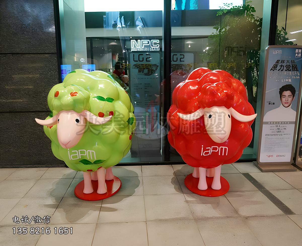 玻璃鋼卡通綿羊雕塑擺件