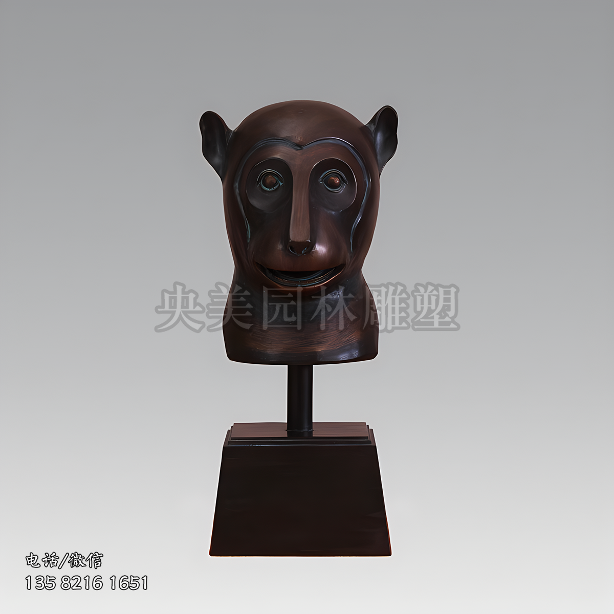 申猴獸首銅雕