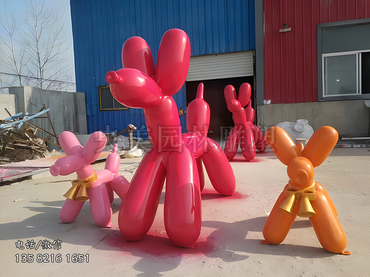 氣球狗玻璃鋼噴漆雕塑