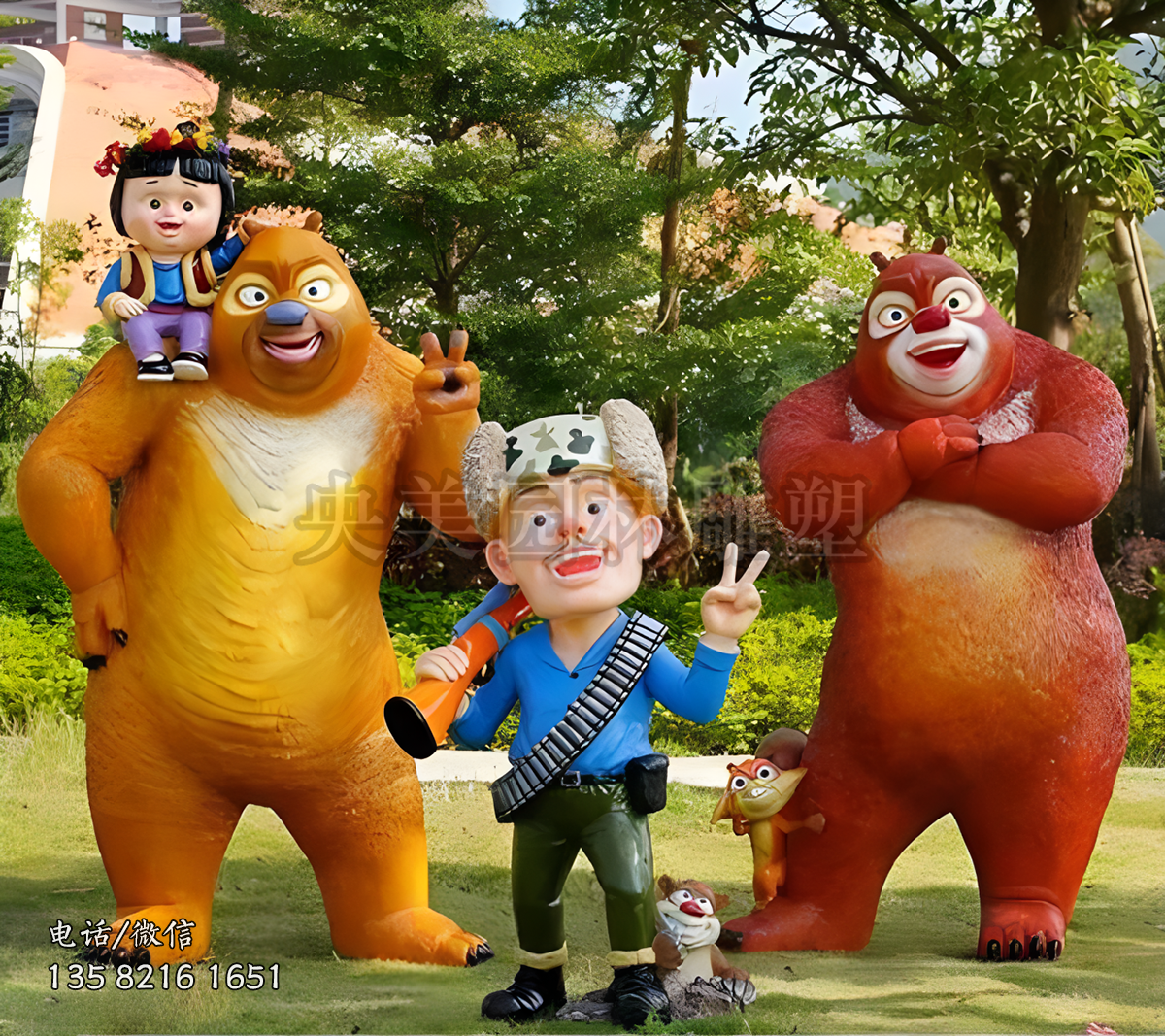 玻璃鋼卡通熊出沒人物雕塑