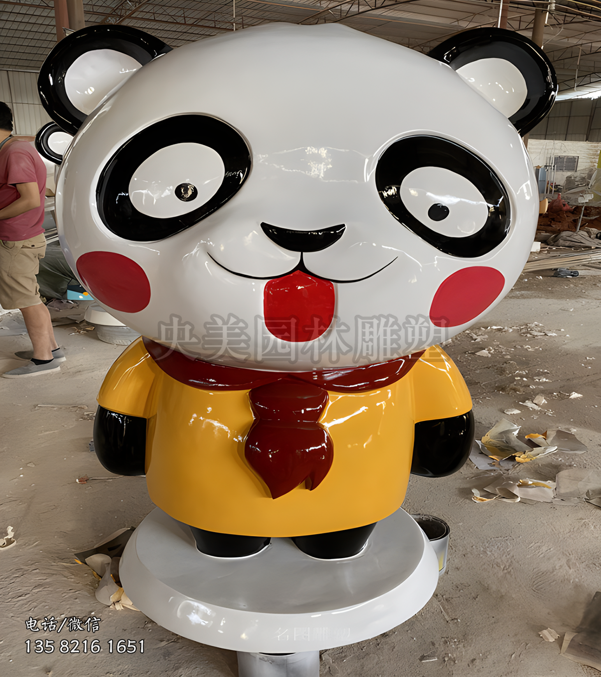 玻璃鋼卡通熊貓雕塑公仔