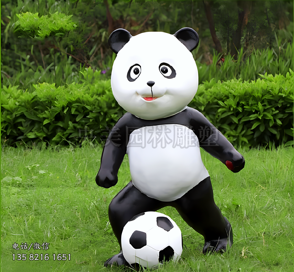 運球熊貓玻璃鋼雕塑