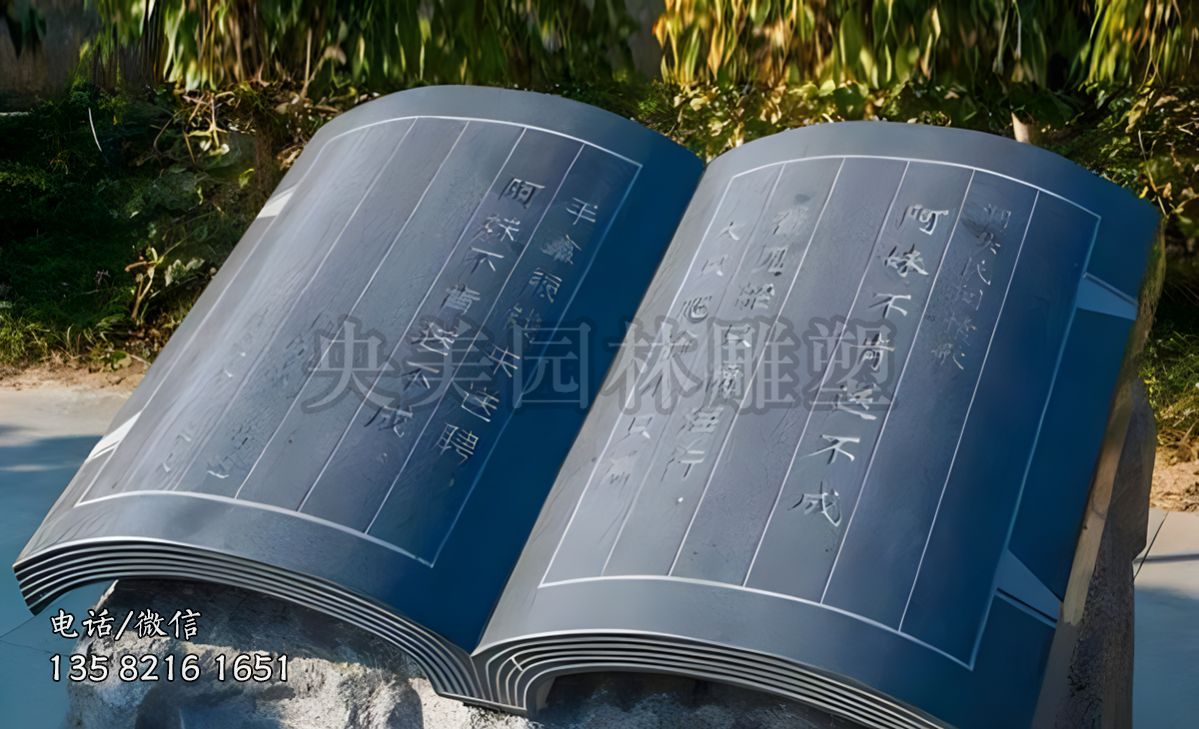 黑色大理石刻字書雕塑