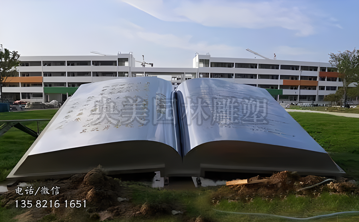 不銹鋼書(shū)雕塑