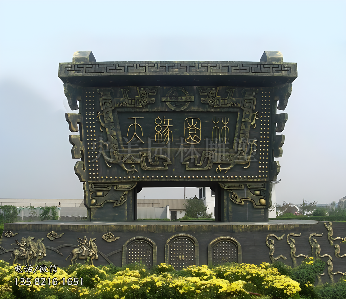 國之重器銅鼎景觀雕塑