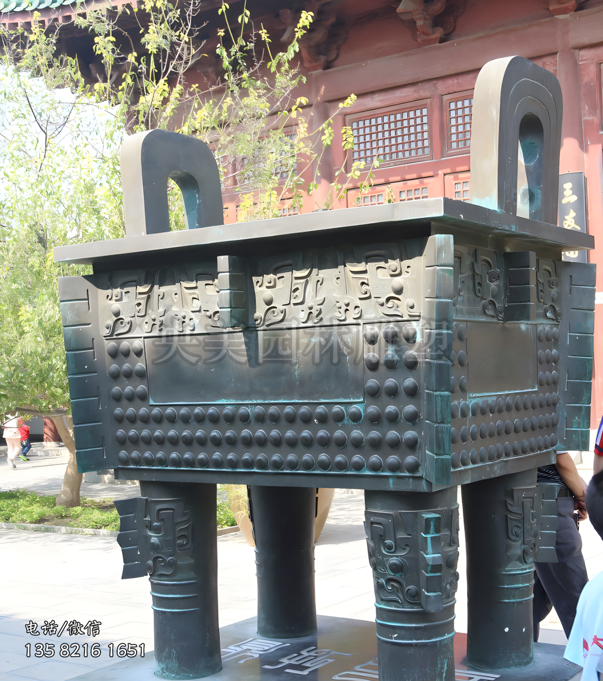 四方鼎鑄銅雕塑