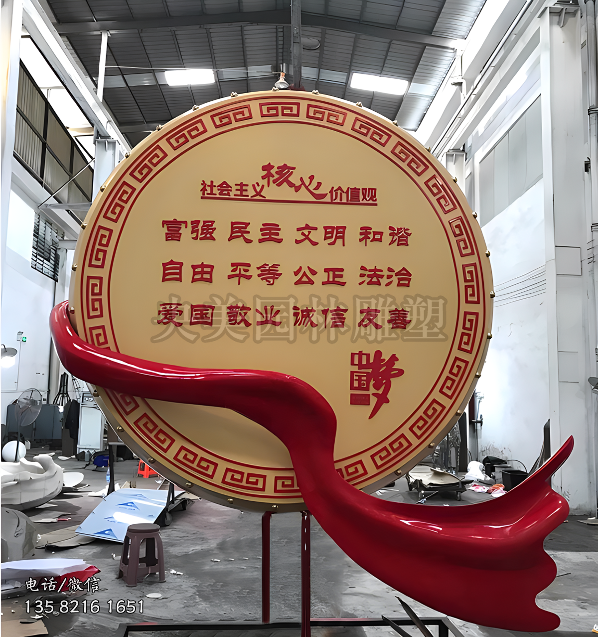 鼓型價值觀不銹鋼景觀雕塑