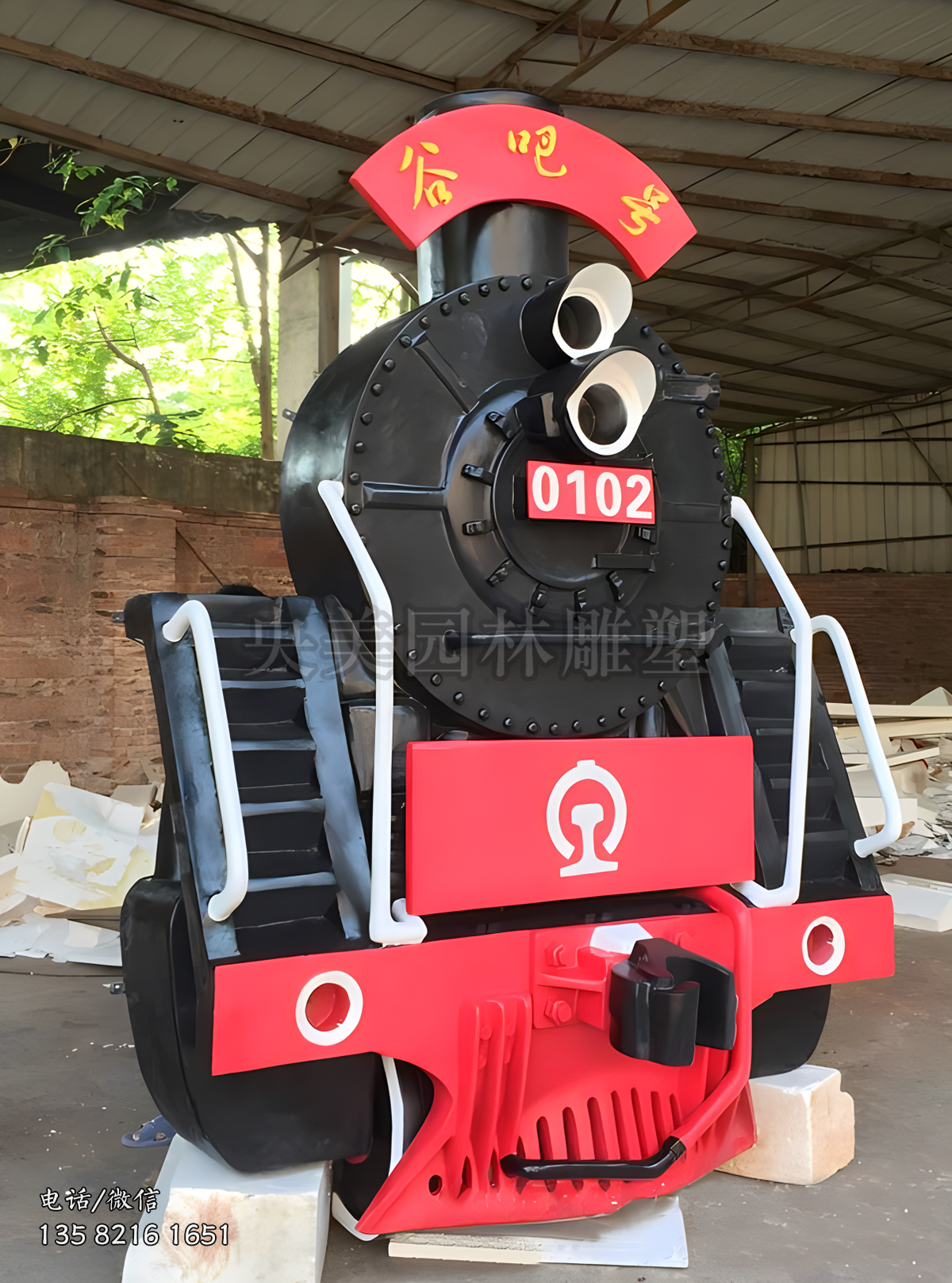 鐵藝火車頭雕塑擺件