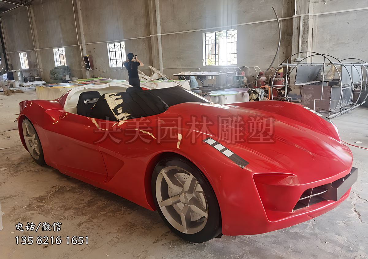 玻璃鋼仿真跑車雕塑