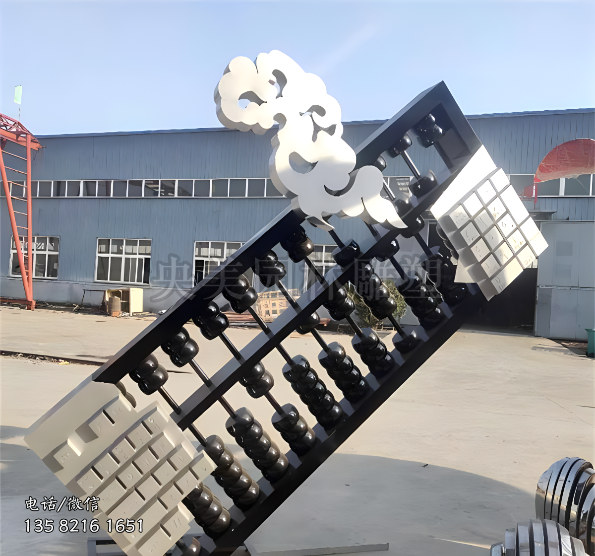 算盤造型的創(chuàng)意鍵盤雕塑