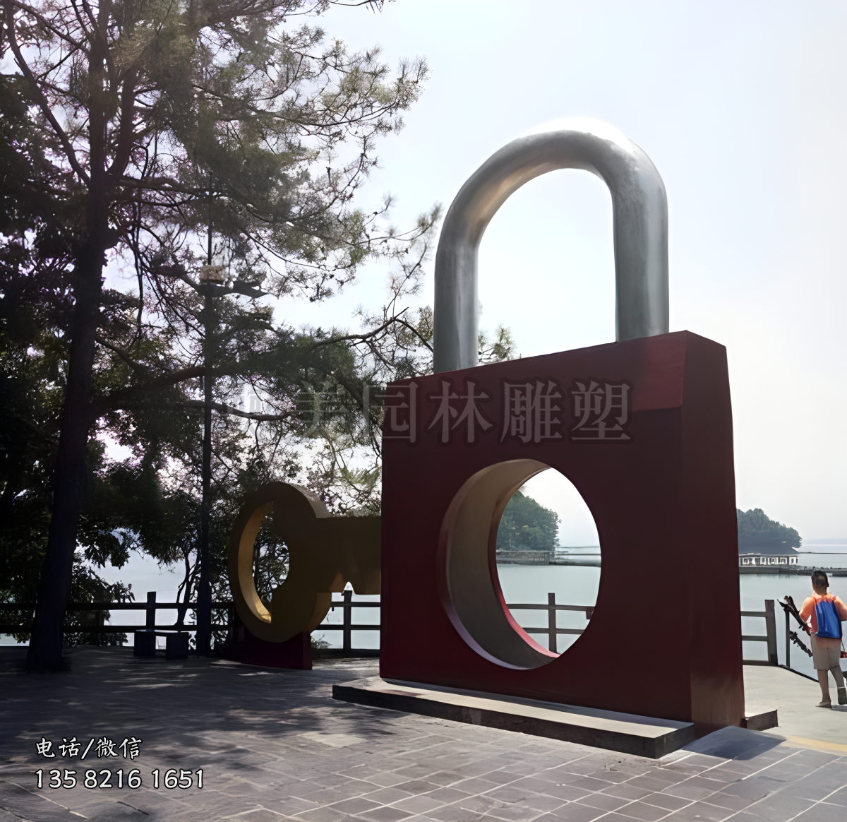 鑰匙開鎖景觀雕塑