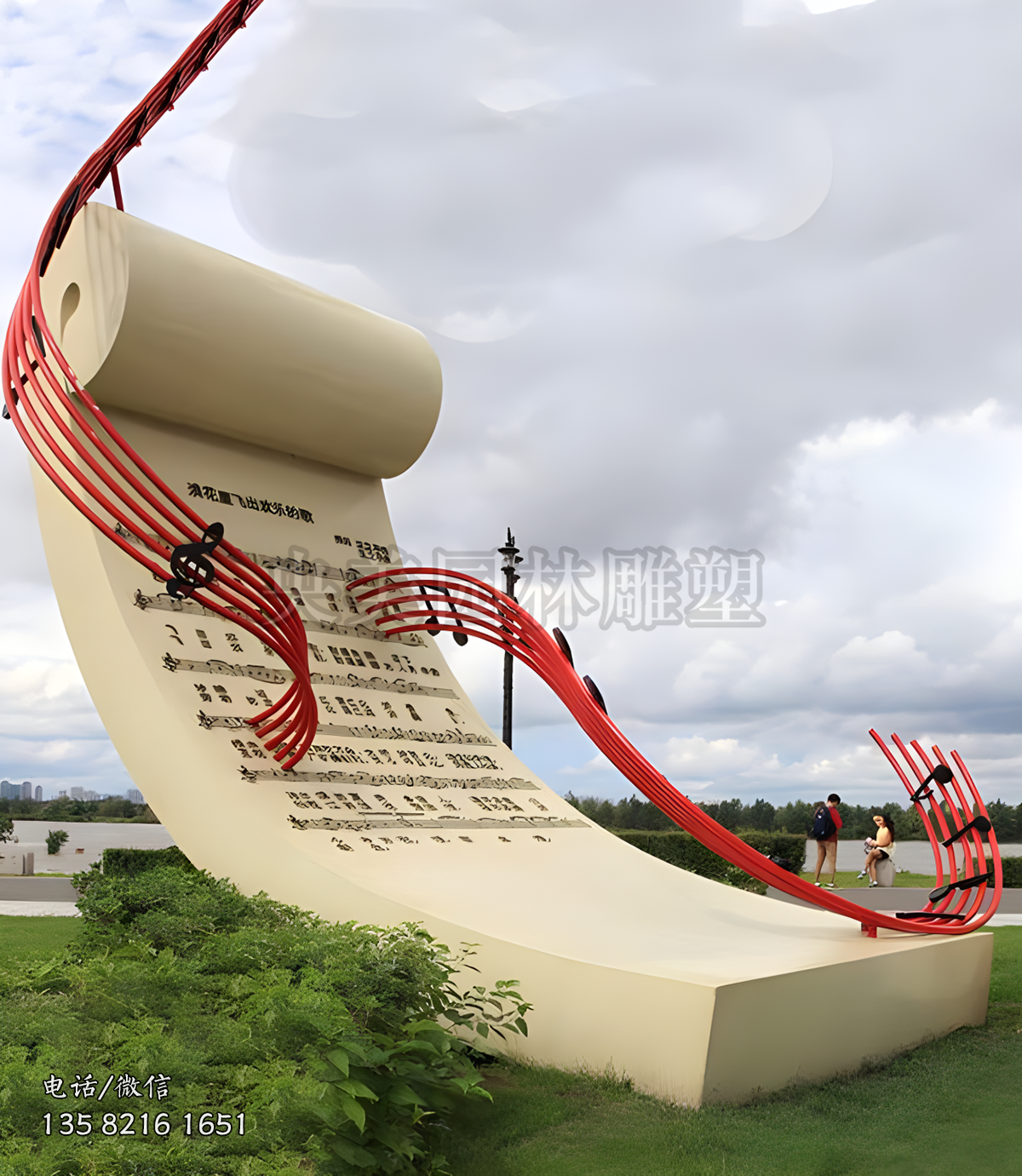 五線譜裝飾樂譜景觀雕塑