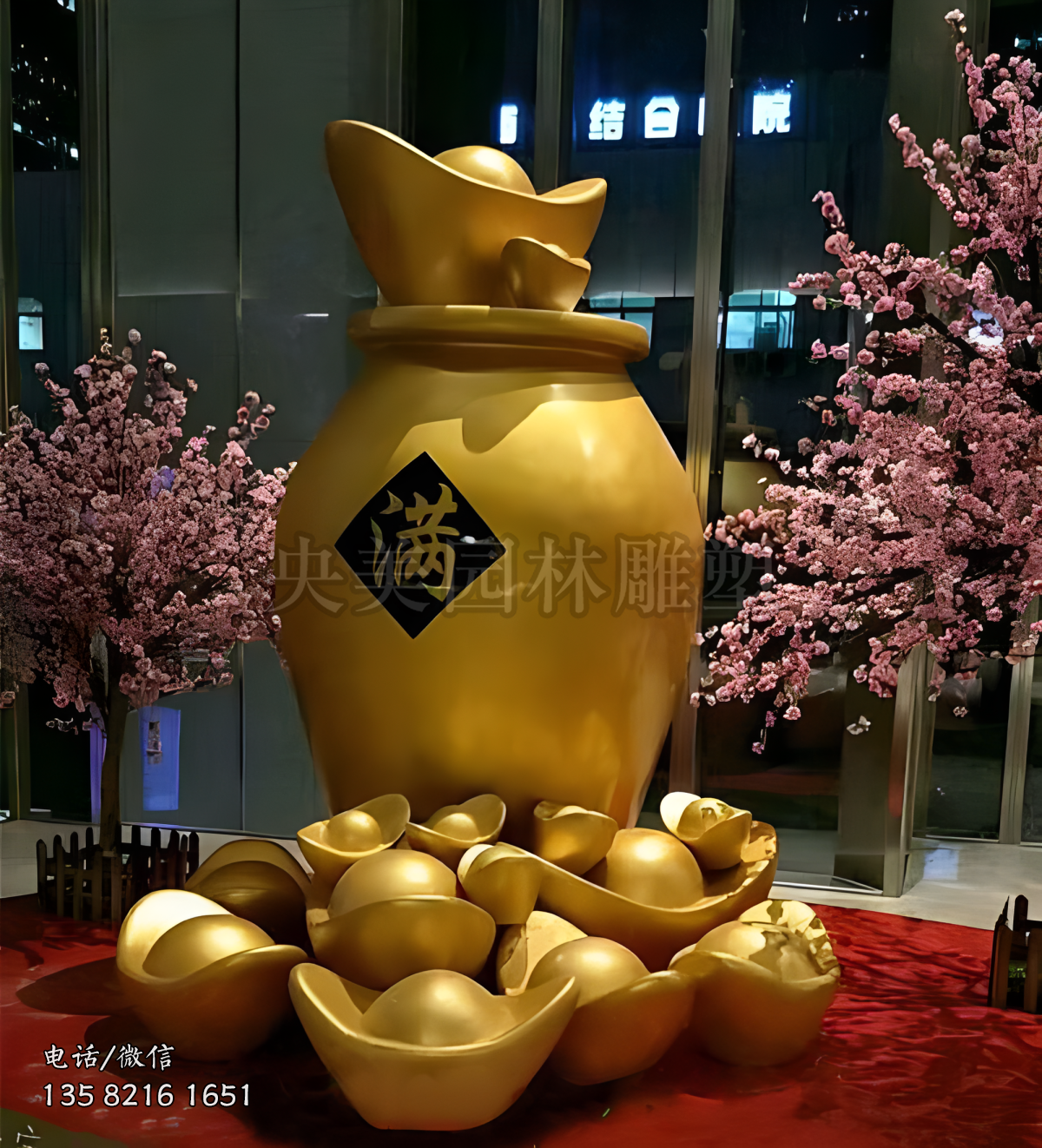 仿真元寶景觀裝飾雕塑