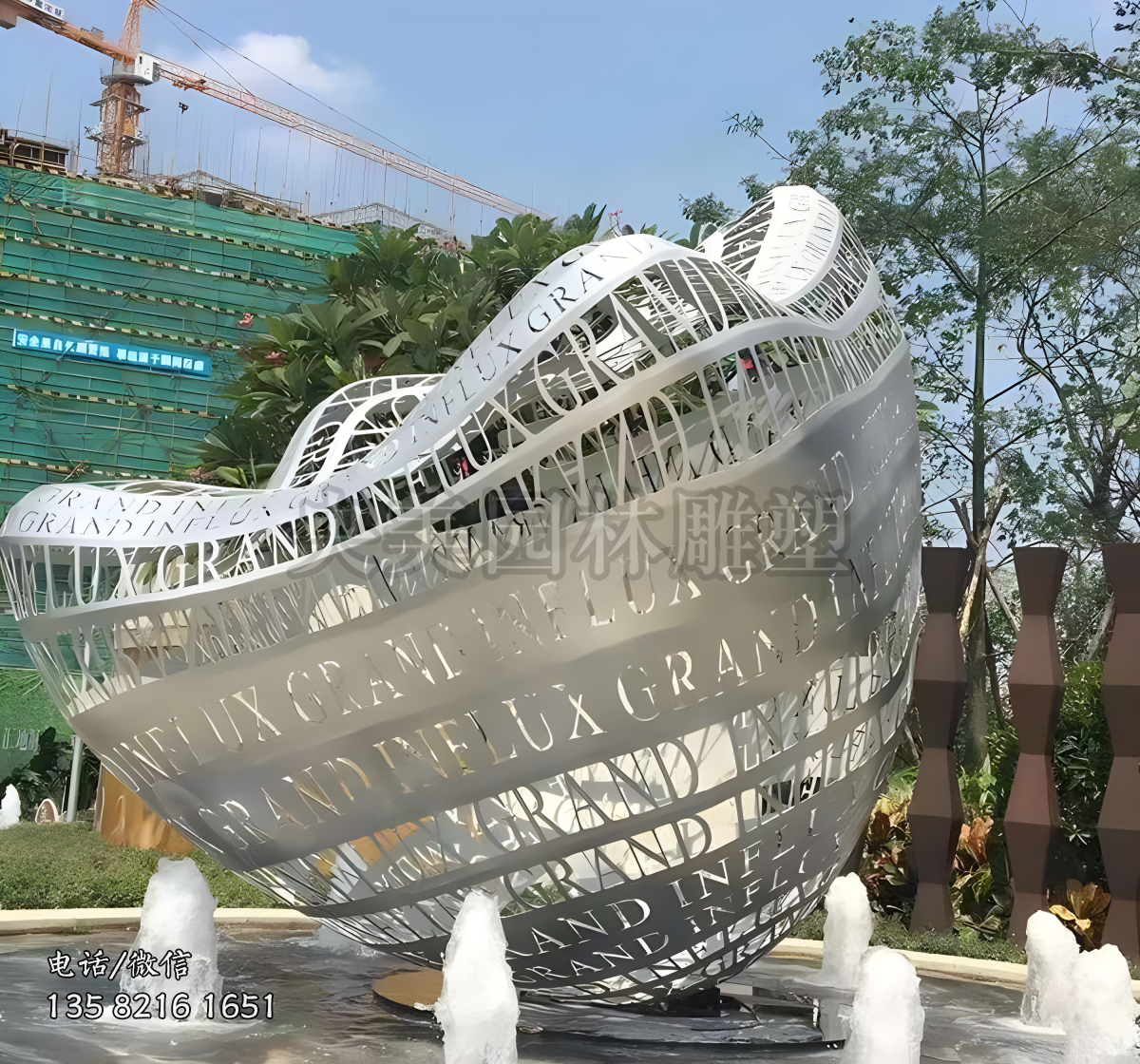 元寶型不銹鋼鏤空文字創(chuàng)意雕塑