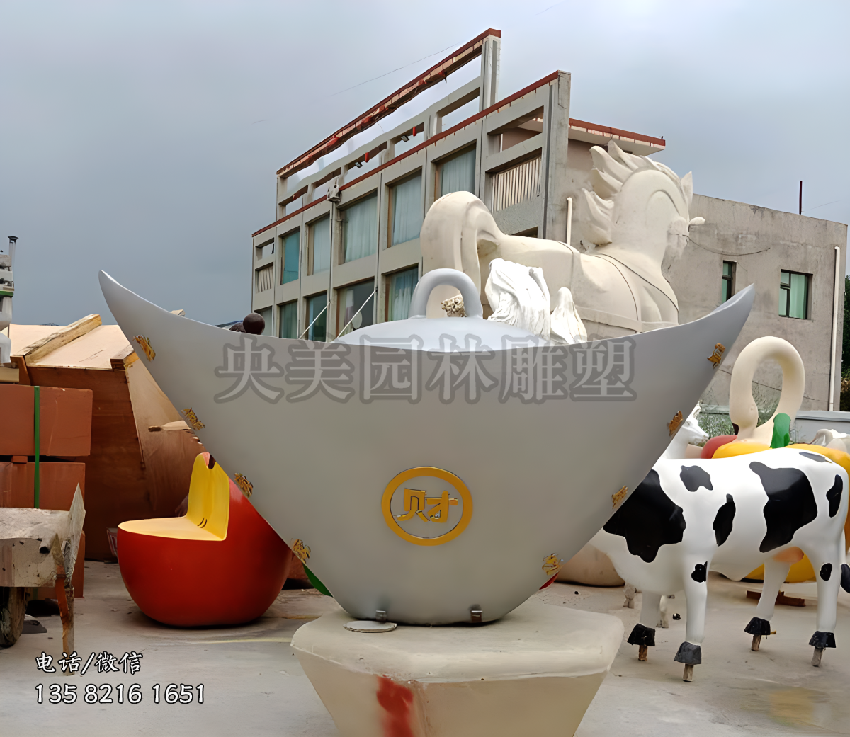 玻璃鋼元寶景觀擺件