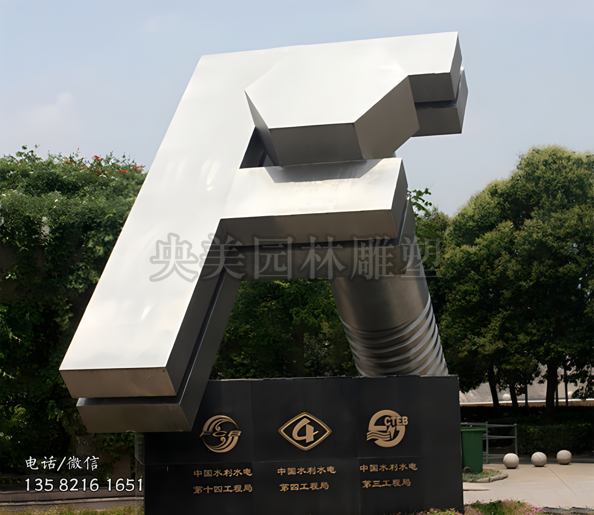 字母F型扳手螺絲景觀雕塑