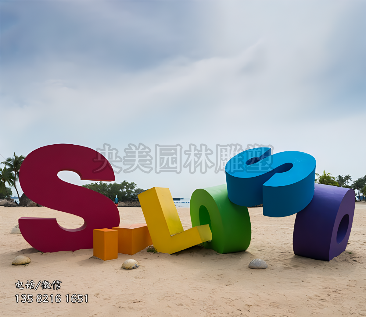 創(chuàng)意立體字母雕塑擺件