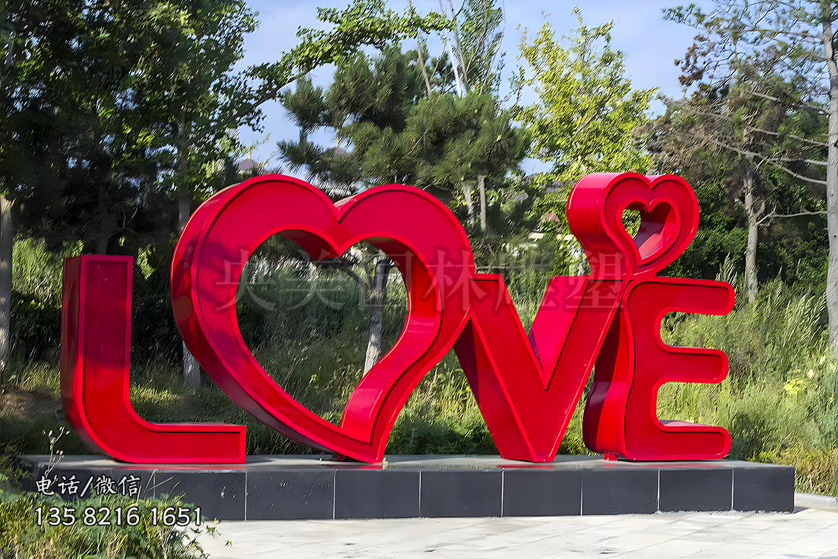 love創(chuàng)意愛(ài)心雕塑