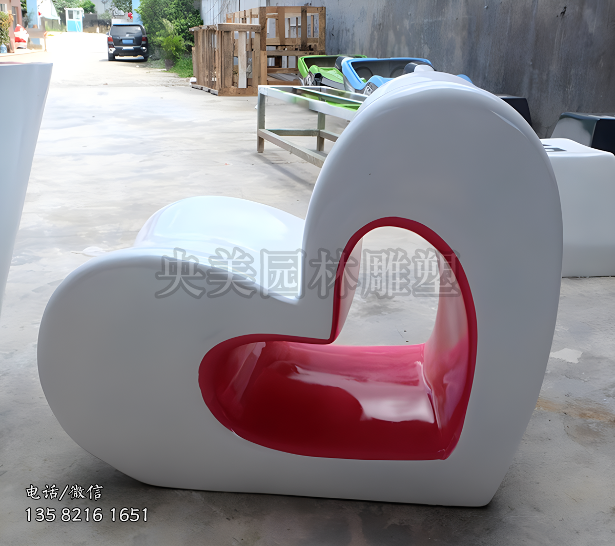 愛(ài)心造型玻璃鋼美陳座椅板凳