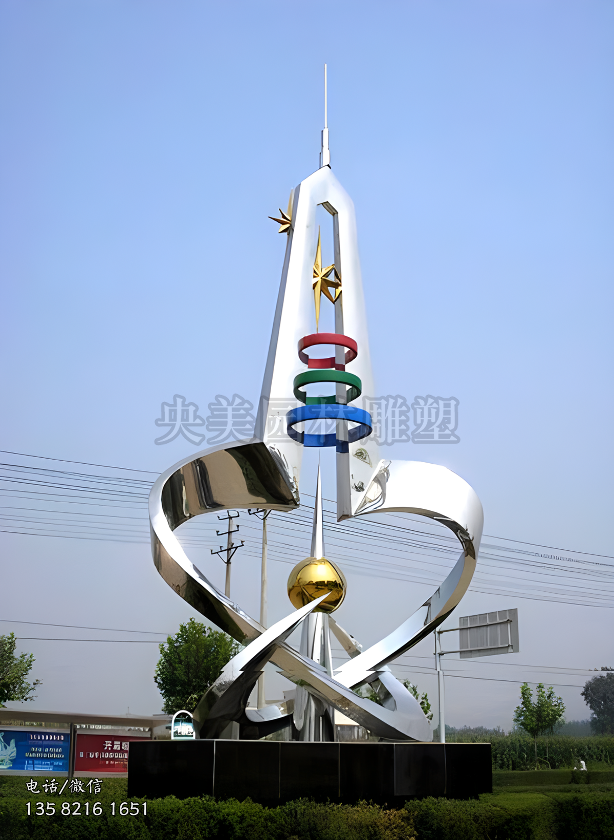 不銹鋼避雷針景觀標(biāo)識