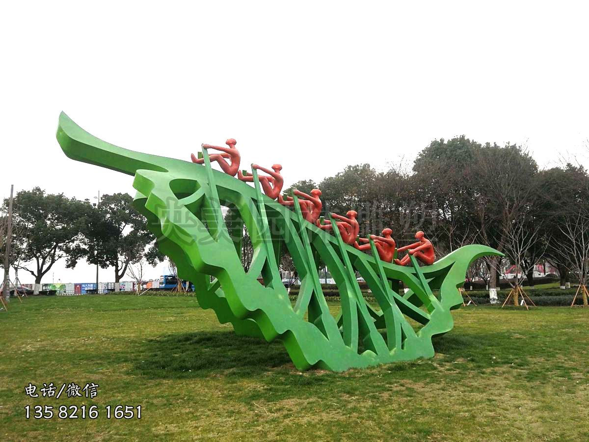 “同舟共濟(jì)”劃船創(chuàng)意景觀雕塑
