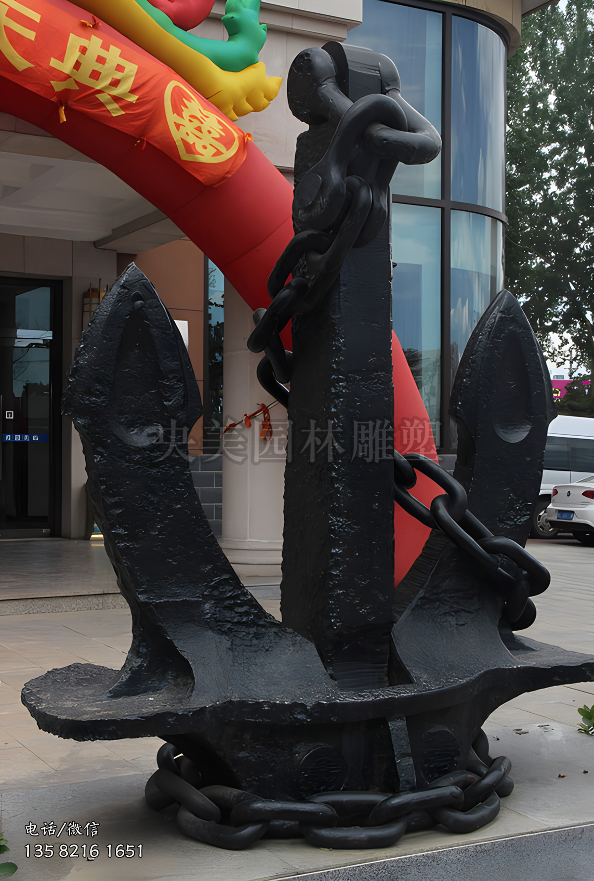 鑄鐵船錨景觀裝飾擺件