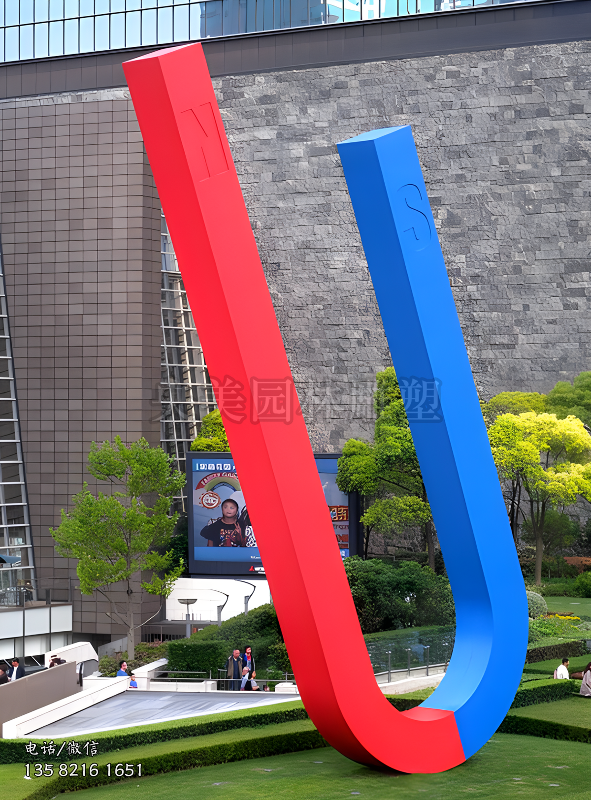 大型不銹鋼磁鐵景觀雕塑