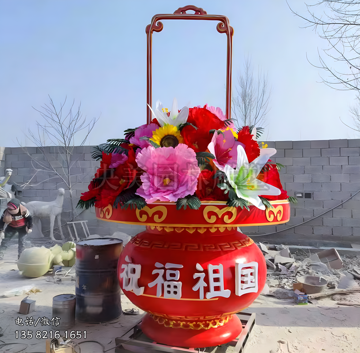 祝福祖國(guó)玻璃鋼花籃景觀擺件