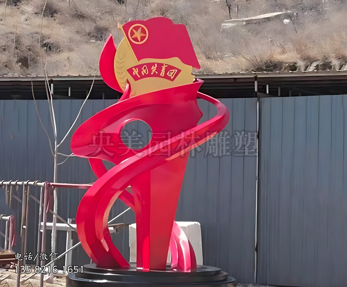 不銹鋼中國(guó)共青團(tuán)景觀雕塑