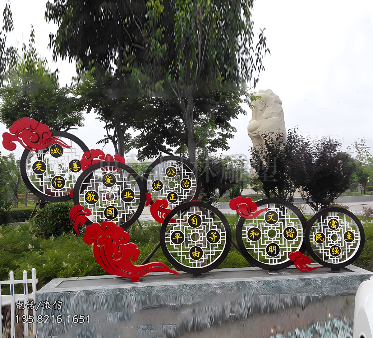 不銹鋼鏤空花窗造型價值觀雕塑