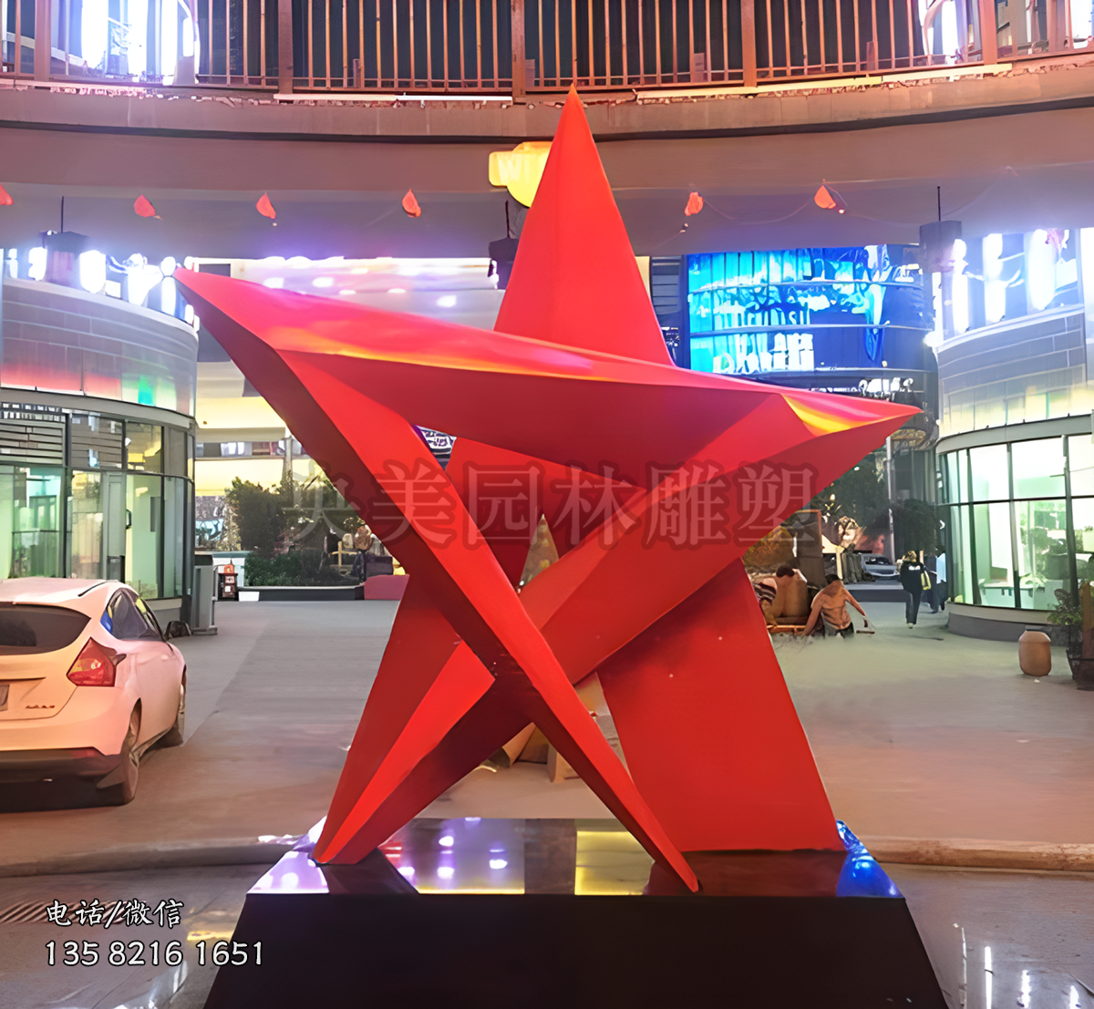 三維立體錯位五角星雕塑