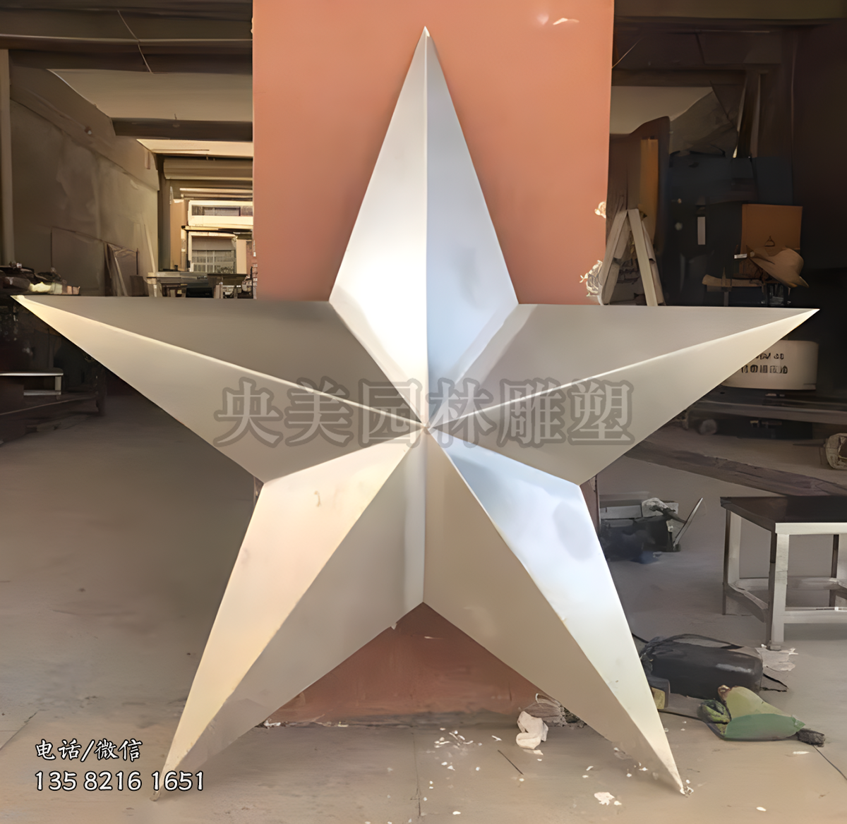 五角星雕塑擺件